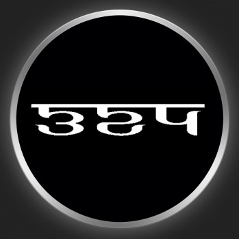 324 - White Logo On Black Button